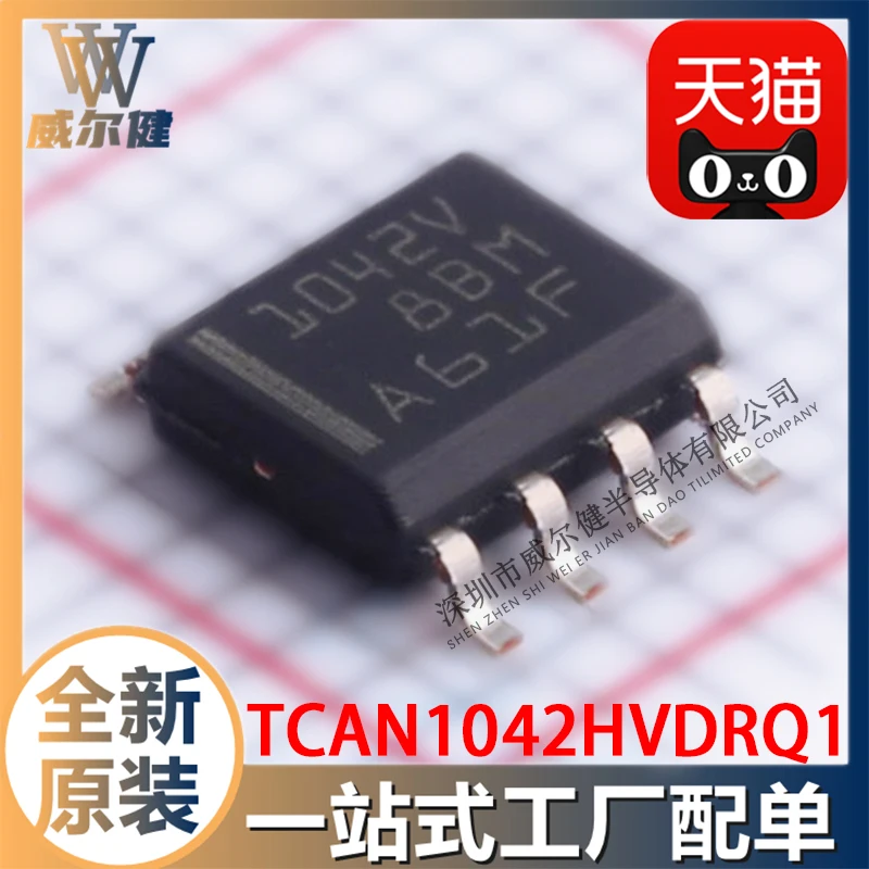 Free shipping TCAN1042HVDRQ1 SOIC8 CANIC 10PCS 
Free shipping TCAN1042HVDRQ1 SOIC8 CANIC 10PCS