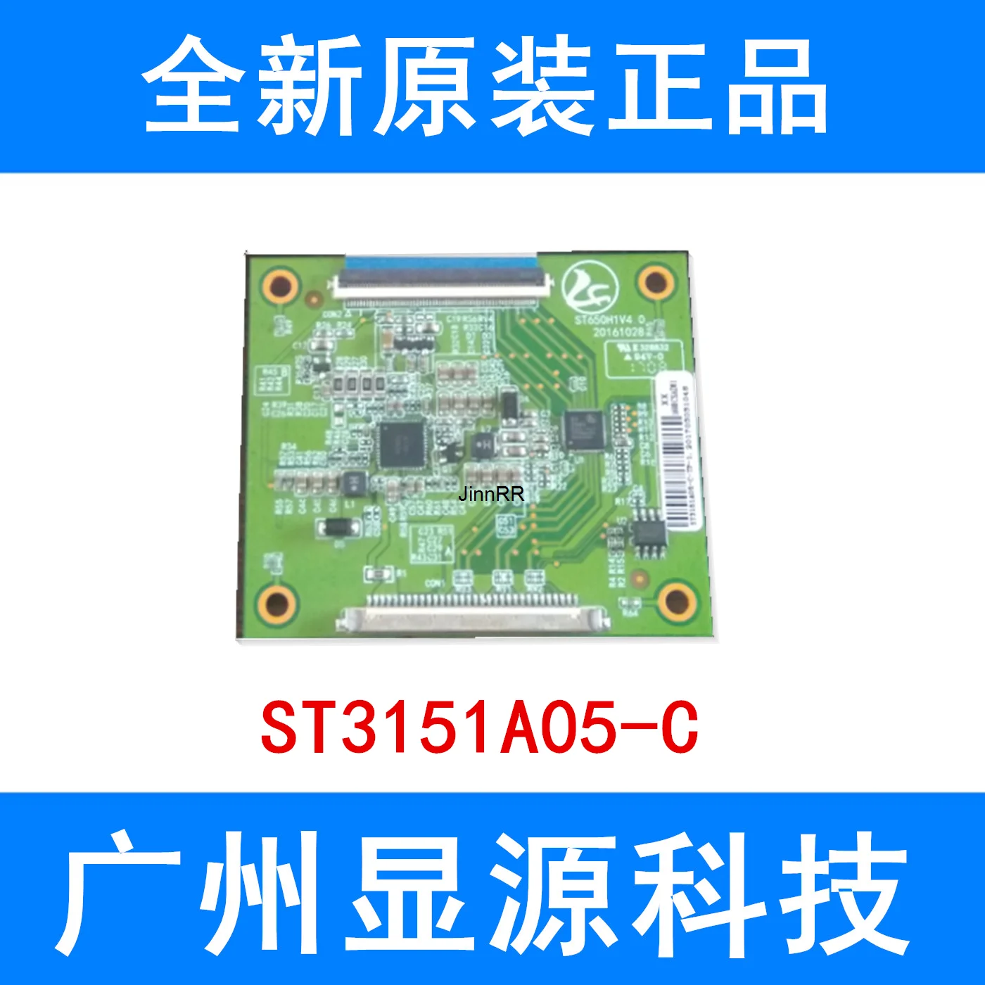 Brand new original genuine / photoelectric logic board / model st3151a05-c can replace st650h1v4 0
Brand new original genuine / photoelectric logic board / model st3151a05-c can replace st650h1v4 0