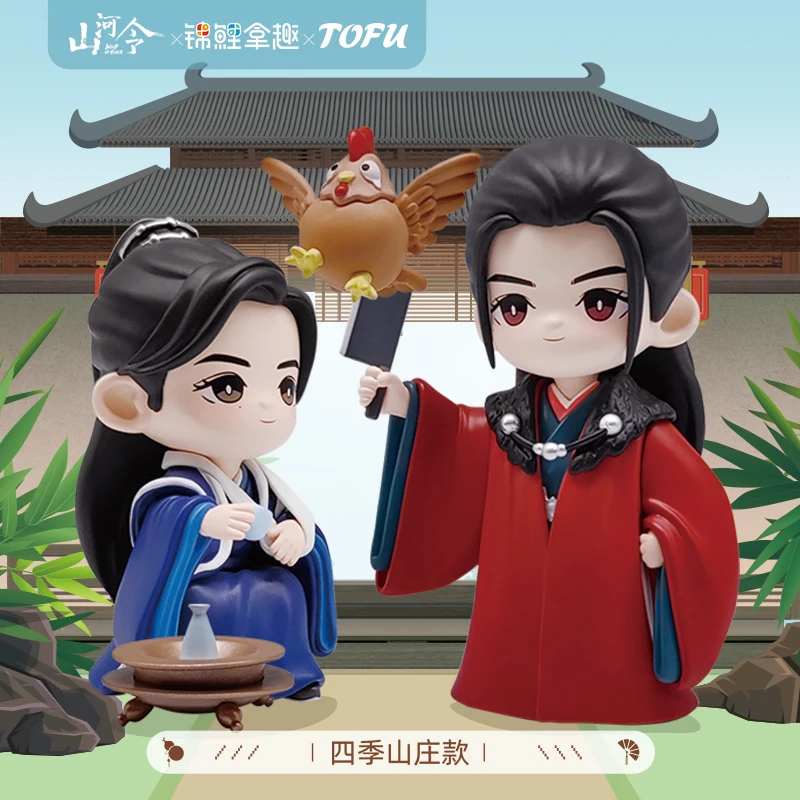 Genuine Word Of Honor Official Aniem Figure Winter Series Wen Kexing Zhou Zishu Model Doll Figurine Q-version Decor Gift
Genuine Word Of Honor Official Aniem Figure Winter Series Wen Kexing Zhou Zishu Model Doll Figurine Q-version Decor Gift