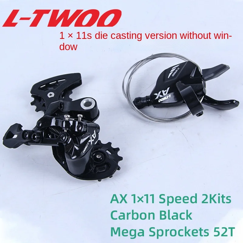 LTWOO Blueprint AX11-speed Mountain Bike Kit 1×11-speed Die-cast Version Without Window 11-speed Extended Rear Derailleur 50T
LTWOO Blueprint AX11-speed Mountain Bike Kit 1×11-speed Die-cast Version Without Window 11-speed Extended Rear Derailleur 50T