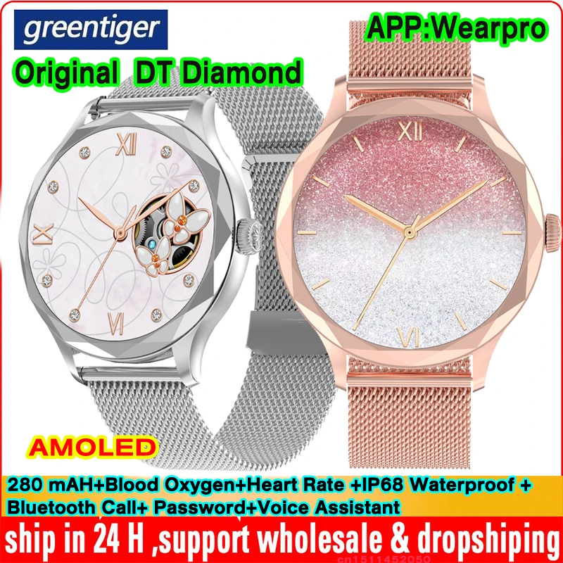 Смарт-часы AMOLED DT Diamond женские, водонепроницаемые умные часы с Bluetooth, голосовым помощником, паролем, оксиметром в крови, PK DT4, оригинал
Смарт-часы AMOLED DT Diamond женские, водонепроницаемые умные часы с Bluetooth, голосовым помощником, паролем, оксиметром в крови, PK DT4, оригинал