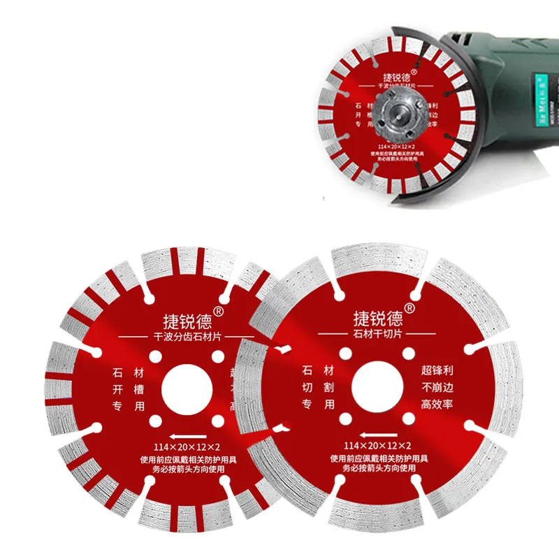Diamond Saw Blade Stone Granite Quartz Saw Blade Concrete Wall Pipe Slotting Piece Plumber Dry Cutting Disc
Diamond Saw Blade Stone Granite Quartz Saw Blade Concrete Wall Pipe Slotting Piece Plumber Dry Cutting Disc