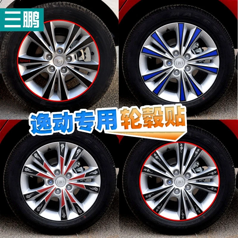 Для Changan Eado 16 дюймов ступица колеса углеродное волокно Наклейка Спорт модификация
Для Changan Eado 16 дюймов ступица колеса углеродное волокно Наклейка Спорт модификация