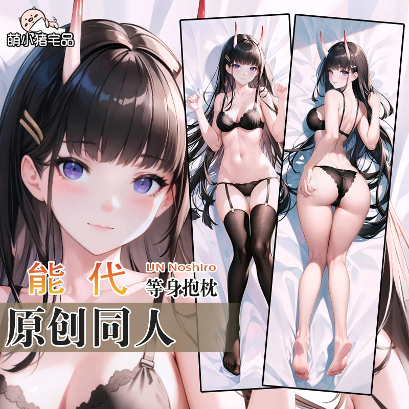 Anime Azur Lane IJN Noshiro Sexy Dakimakura Hugging Body Pillow Case Cover Japanese Pillowcase Cushion Bedding Gifts MXZ
Anime Azur Lane IJN Noshiro Sexy Dakimakura Hugging Body Pillow Case Cover Japanese Pillowcase Cushion Bedding Gifts MXZ