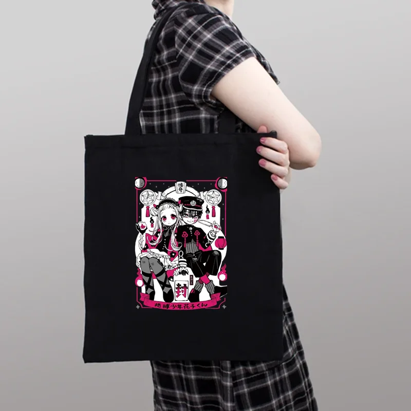 Horror Comics Toilet Bound Hanako Kun Print Canvas Bag Women's Shoulder Bag Fashion Large Capacity Shopping Shopper Tote Bags
Horror Comics Toilet Bound Hanako Kun Print Canvas Bag Women's Shoulder Bag Fashion Large Capacity Shopping Shopper Tote Bags