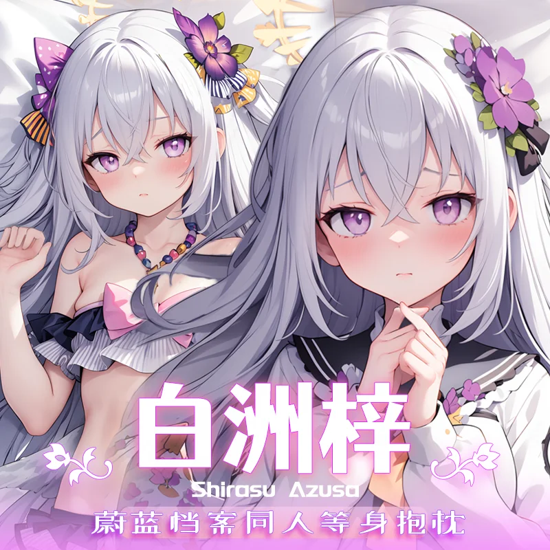 Anime Blue Archive Shirasu Azusa Sexy Dakimakura Hugging Body Pillow Case Cover Japanese Pillowcase Cushion Bedding KL
Anime Blue Archive Shirasu Azusa Sexy Dakimakura Hugging Body Pillow Case Cover Japanese Pillowcase Cushion Bedding KL