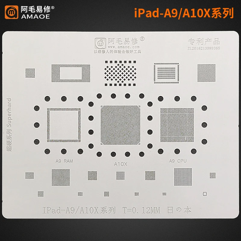 Amaoe iPad A9 A10X Series BGA Reballing Stencil for 2nd Pro 2017 CPU RAM Nand Power Solder Tin Plant Heat Steel Mesh 0.12mm
Amaoe iPad A9 A10X Series BGA Reballing Stencil for 2nd Pro 2017 CPU RAM Nand Power Solder Tin Plant Heat Steel Mesh 0.12mm