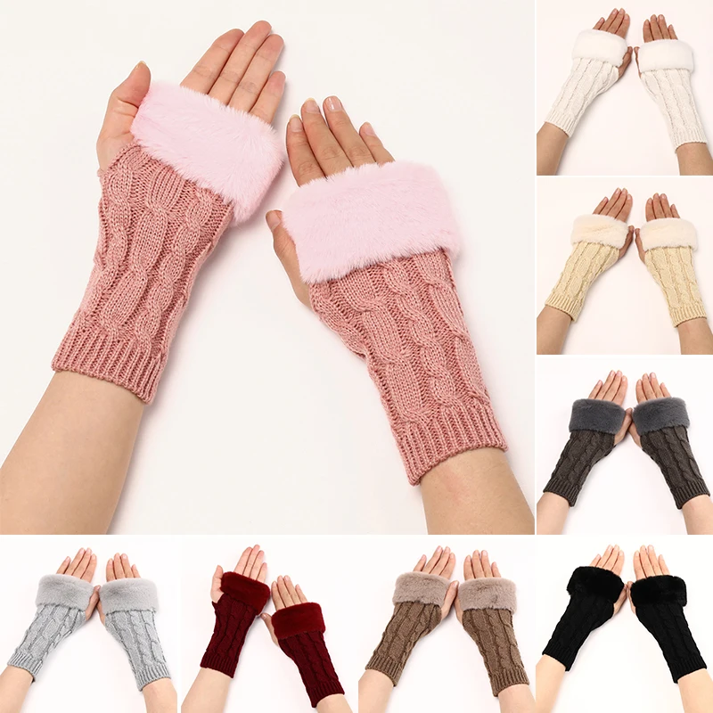 

Универсальные пушистые рукава теплые рукава вязаные рукава простые декоративные рукава аксессуары для одежды перчатки 1 пара