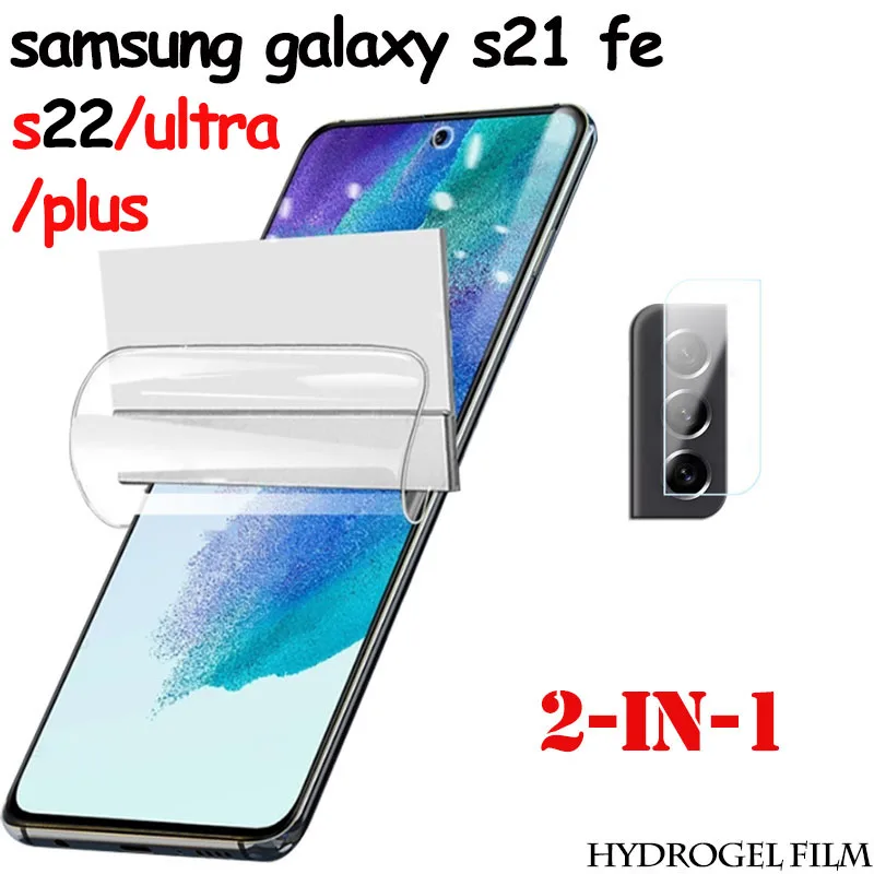 hydrogel film for samsung galaxy s21fe s22 ultra hidrogel screen protector samsung s21 fe s22 plus s22ultra soft glass
hydrogel film for samsung galaxy s21fe s22 ultra hidrogel screen protector samsung s21 fe s22 plus s22ultra soft glass