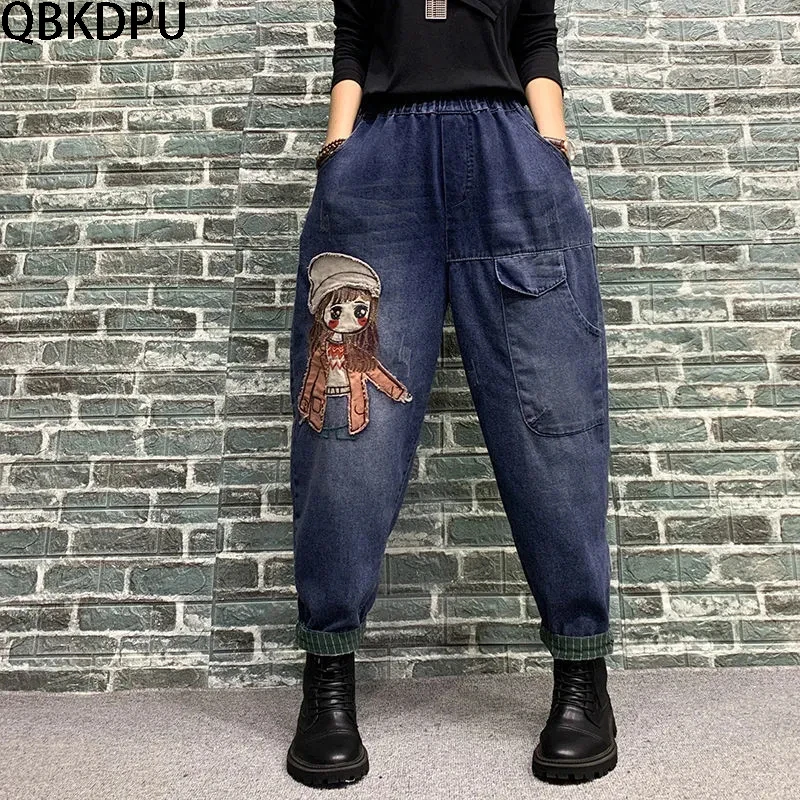Embroidery Streetwear High Waist Jean Women's Fashion Girls Wide Leg Pants Trousers Denim women graphic large Bagge Mom 
Embroidery Streetwear High Waist Jean Women's Fashion Girls Wide Leg Pants Trousers Denim women graphic large Bagge Mom