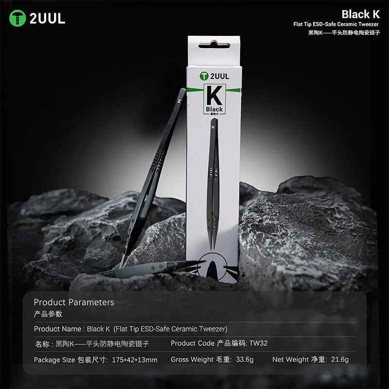 Профессиональный керамический пинцет 2UUL TW32 черный
Профессиональный керамический пинцет 2UUL TW32 черный