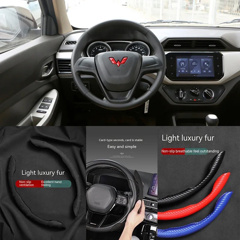 Чехлы на рулевое колесо для автомобиля Wuling, «сделай сам», вспомогательный эффект, универсальная оплетка, автомобильные аксессуары для рулевого колеса
Чехлы на рулевое колесо для автомобиля Wuling, «сделай сам», вспомогательный эффект, универсальная оплетка, автомобильные аксессуары для рулевого колеса