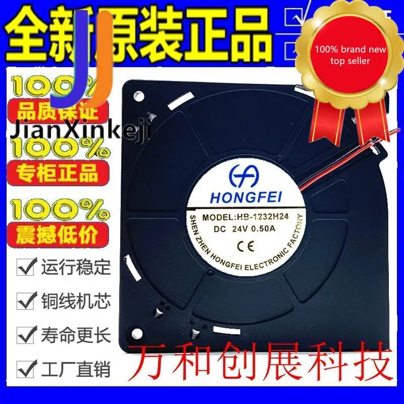 1 шт. 100% оригинальный новый прямой продавец Фэй вентилятор HB-1232H24 12032 24 В 0.5A 0.6A вентилятор
1 шт. 100% оригинальный новый прямой продавец Фэй вентилятор HB-1232H24 12032 24 В 0.5A 0.6A вентилятор
