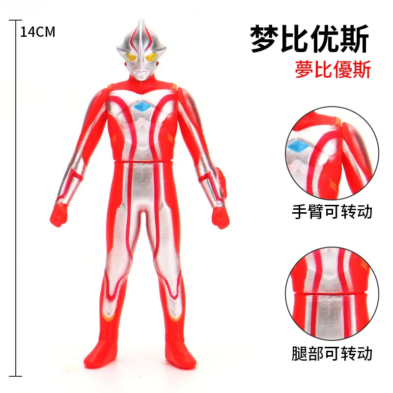 13cm Small Soft Rubber Ultraman Mebius Original Action Figures Model Doll Furnishing Articles Children's Assembly Puppets Toys
13cm Small Soft Rubber Ultraman Mebius Original Action Figures Model Doll Furnishing Articles Children's Assembly Puppets Toys
