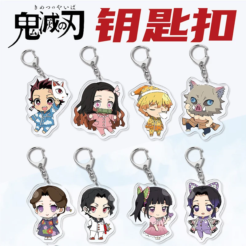Japanese Demon Slayer Pajamas Series Acrylic Keychain Hashibira Inosuke Tomioka Giyuu Nezuko Keychain No.1-No.12 
Japanese Demon Slayer Pajamas Series Acrylic Keychain Hashibira Inosuke Tomioka Giyuu Nezuko Keychain No.1-No.12