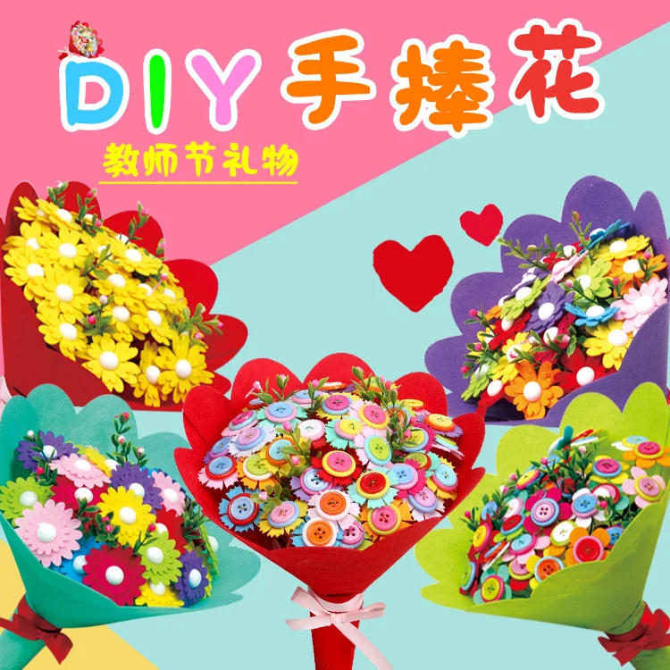 Teacher's Day gift DIY children's Handmade material bag kindergarten creative button flower bouquet 
Teacher's Day gift DIY children's Handmade material bag kindergarten creative button flower bouquet