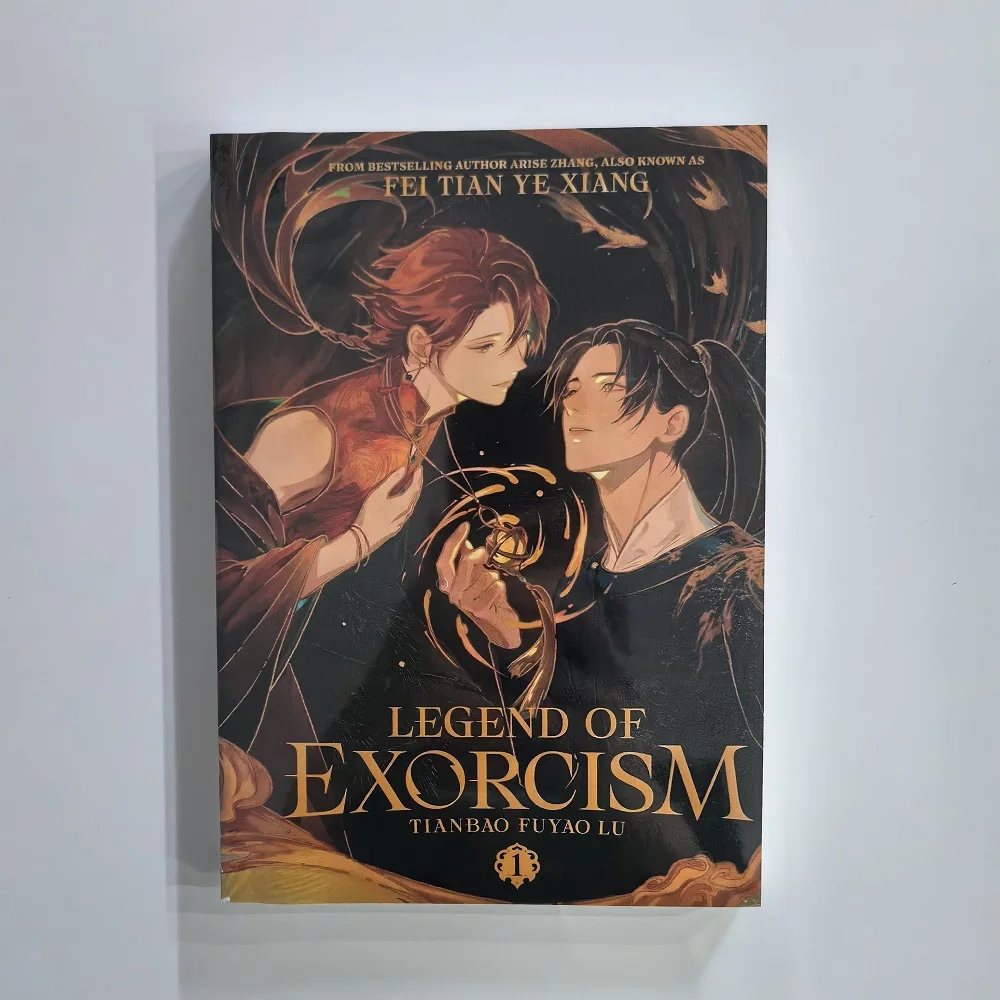 Legend of Exorcism (Tian Bao Fu Yao Lu ) Volumes 1&2
Legend of Exorcism (Tian Bao Fu Yao Lu ) Volumes 1&2