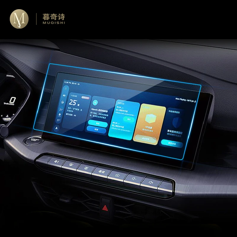 Пленка для панели приборной панели для MG 5 2021-2022, защита от царапин, цифровой кабина, закаленное стекло, автомобильные аксессуары
Пленка для панели приборной панели для MG 5 2021-2022, защита от царапин, цифровой кабина, закаленное стекло, автомобильные аксессуары