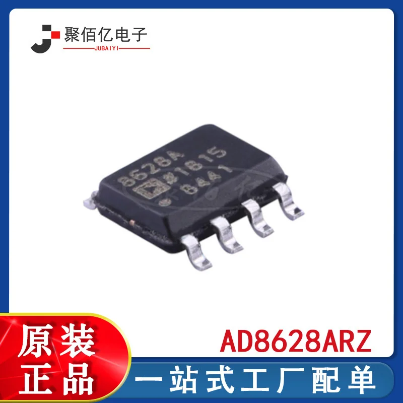 New original AD8628ARZ silk screen 8628a patch sop8 single power RRIO operational amplifier
New original AD8628ARZ silk screen 8628a patch sop8 single power RRIO operational amplifier