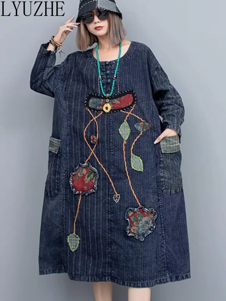 LYUZHE Hand Embroidered Textured Spliced Round Neck Button Long Sleeve Dress Women 2023 Autumn Winter ZXF730A
LYUZHE Hand Embroidered Textured Spliced Round Neck Button Long Sleeve Dress Women 2023 Autumn Winter ZXF730A