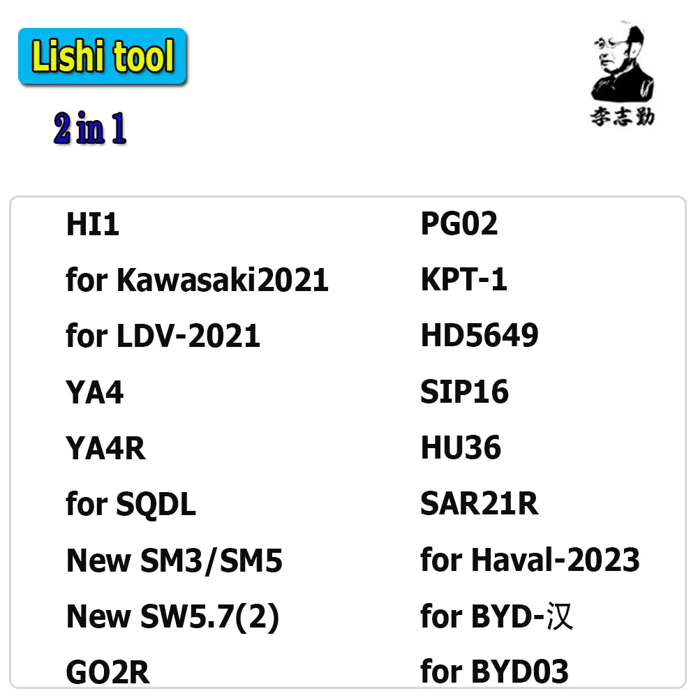 Инструмент Lishi HI1 для KAWASAKI-2021 LDV-2021 HAVAL-2023 BYD03 SQDL YA4 YA4R Новый SM3 SM5, новый SW5.7(2),GO2R PG02 KPT-1 HD5649 SIP16
Инструмент Lishi HI1 для KAWASAKI-2021 LDV-2021 HAVAL-2023 BYD03 SQDL YA4 YA4R Новый SM3 SM5, новый SW5.7(2),GO2R PG02 KPT-1 HD5649 SIP16