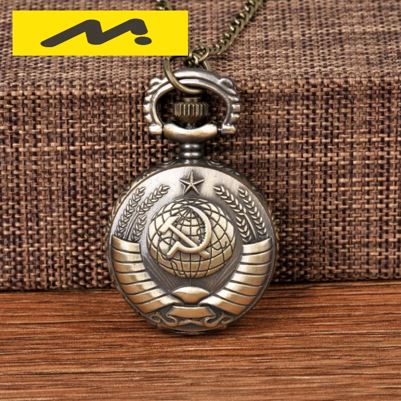 Soviet Sickle Hammer Style Quartz Pocket Watch Necklace Bronze Pendant Clock CCCP Russia Emblem Communism Top Gifts
Soviet Sickle Hammer Style Quartz Pocket Watch Necklace Bronze Pendant Clock CCCP Russia Emblem Communism Top Gifts