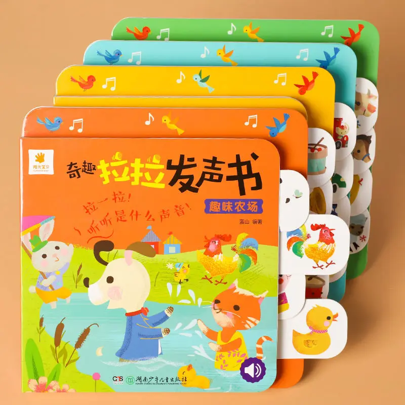 Children's funny voice book Lala book 1-3 years old enlightenment cognition early education creative voice painting book
Children's funny voice book Lala book 1-3 years old enlightenment cognition early education creative voice painting book