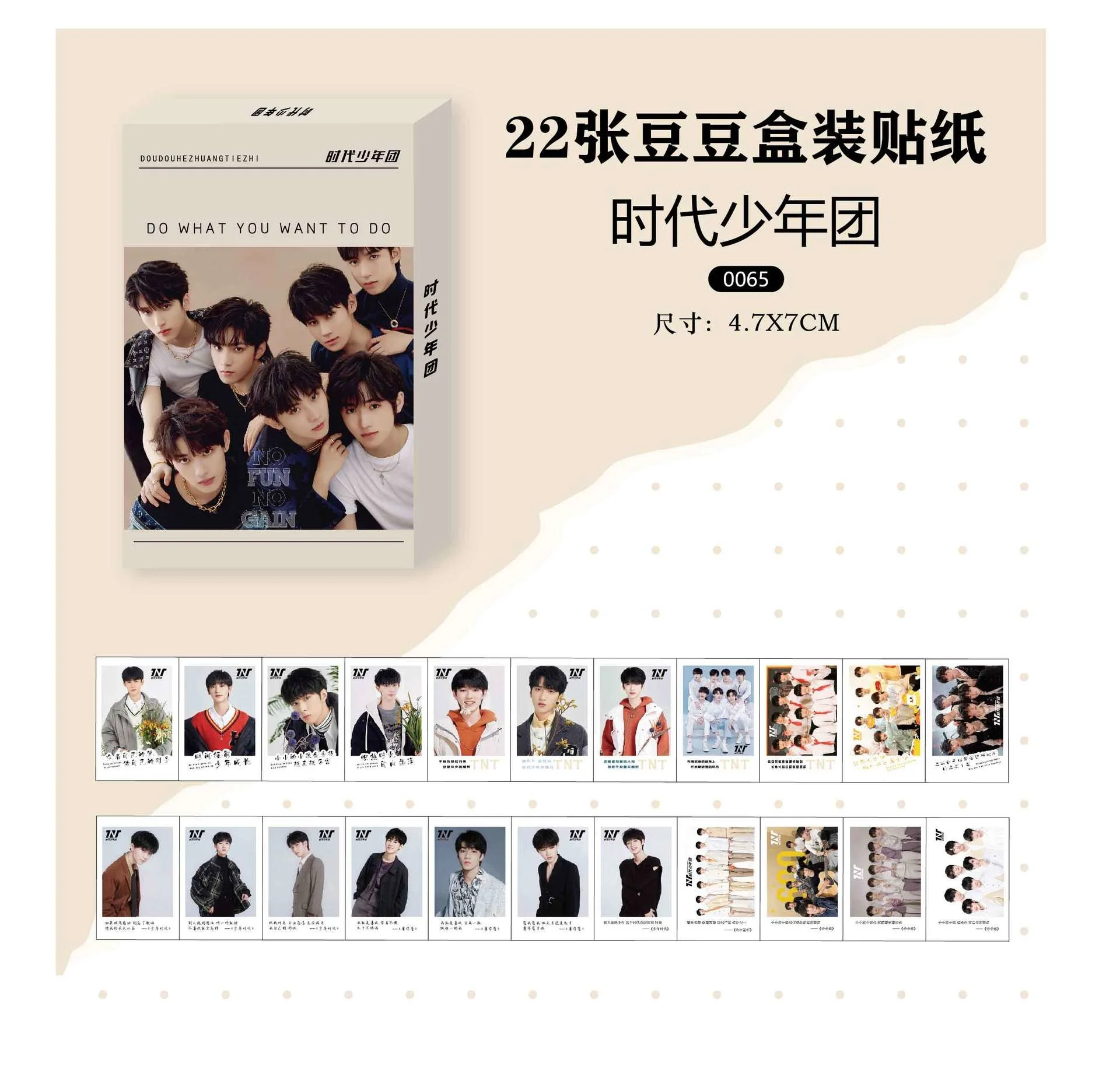 22/piece Times Youth League High Quality Photo Cards Collection Cards LOMO Cards Polaroid Postcards Information Cards Fan Gifts
22/piece Times Youth League High Quality Photo Cards Collection Cards LOMO Cards Polaroid Postcards Information Cards Fan Gifts