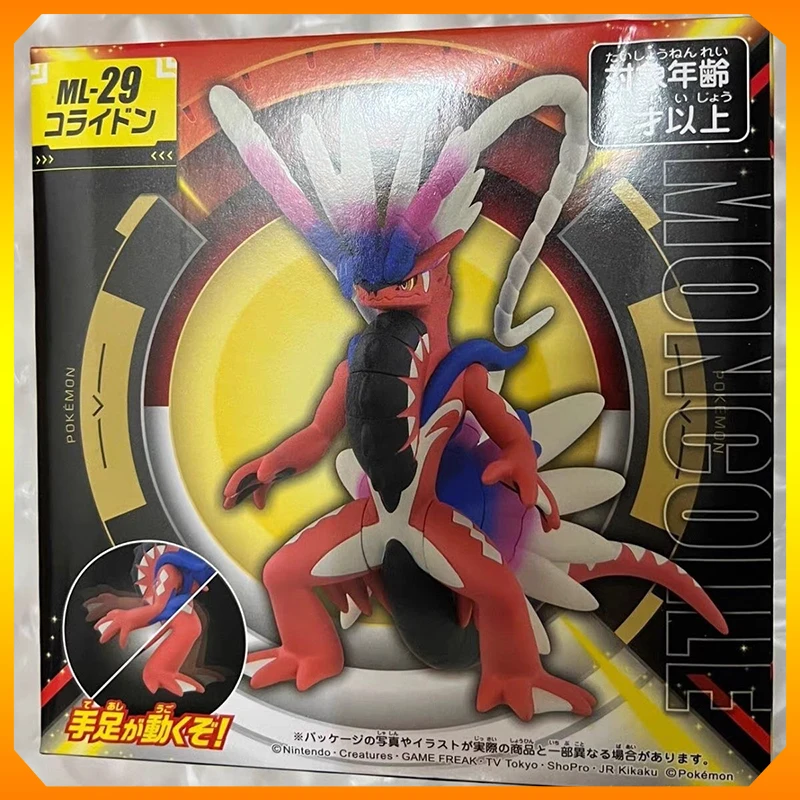 In Stuck Genuine Pokemon Figurines Anime Pokémon Scarlet and Violet Koraidon Miraidon Model Toys Kids Gifts ML29 ML30
In Stuck Genuine Pokemon Figurines Anime Pokémon Scarlet and Violet Koraidon Miraidon Model Toys Kids Gifts ML29 ML30