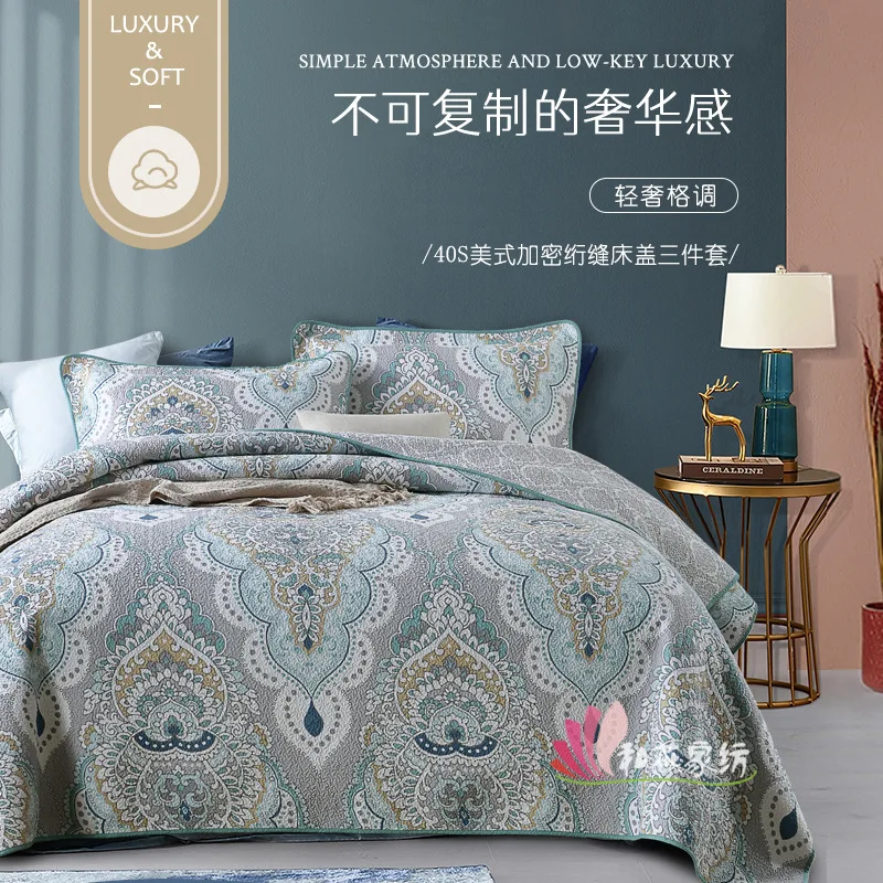 Foreign Trade American Style Light Luxury Double Sided All Cotton Bed Cover Three Piece Set Water Wash Cotton Clip
Foreign Trade American Style Light Luxury Double Sided All Cotton Bed Cover Three Piece Set Water Wash Cotton Clip