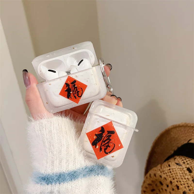 Transparent Chinese New Year 2021 AirPods 3 Case Apple AirPods 2 Case Cover AirPods Pro Case IPhone Earphone Accessories
Transparent Chinese New Year 2021 AirPods 3 Case Apple AirPods 2 Case Cover AirPods Pro Case IPhone Earphone Accessories