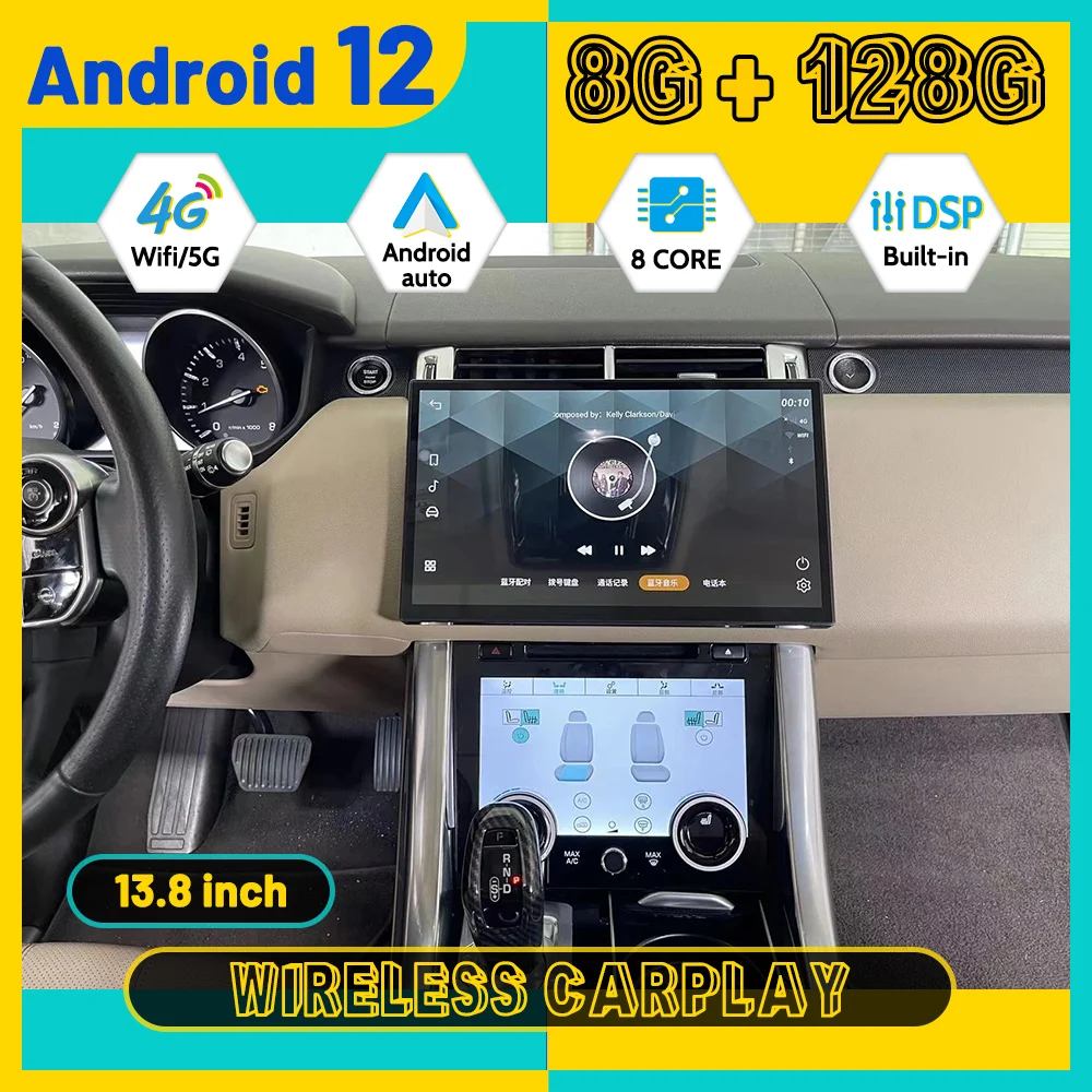 Автомобильный мультимедийный плеер, 13,8 дюйма, Android 12, 8 ядер, для Land Rover Range Rover Sport L494 2013-2017
Автомобильный мультимедийный плеер, 13,8 дюйма, Android 12, 8 ядер, для Land Rover Range Rover Sport L494 2013-2017