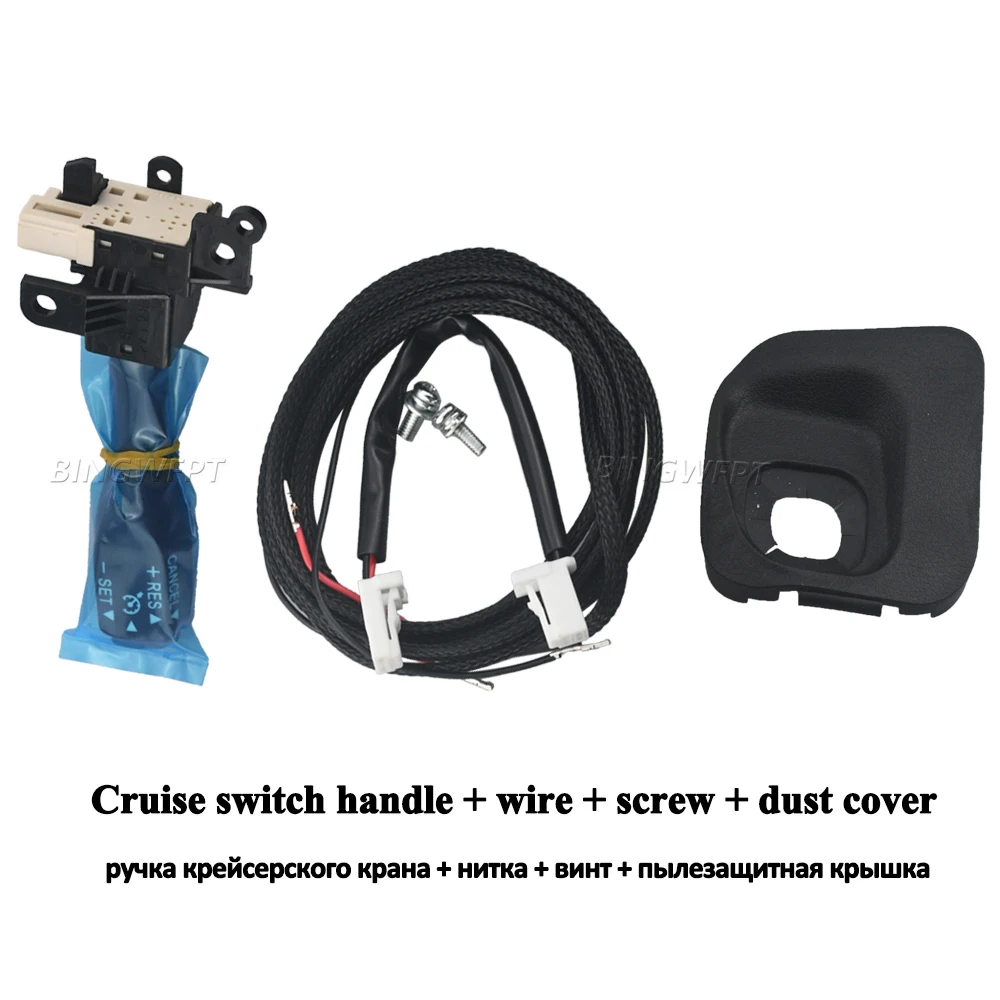 Новый переключатель круиз-контроля на руль для Toyota Alphard ANH20 2008 2009 2010 2011 2012 2013 2014 45186-58040-B0
Новый переключатель круиз-контроля на руль для Toyota Alphard ANH20 2008 2009 2010 2011 2012 2013 2014 45186-58040-B0