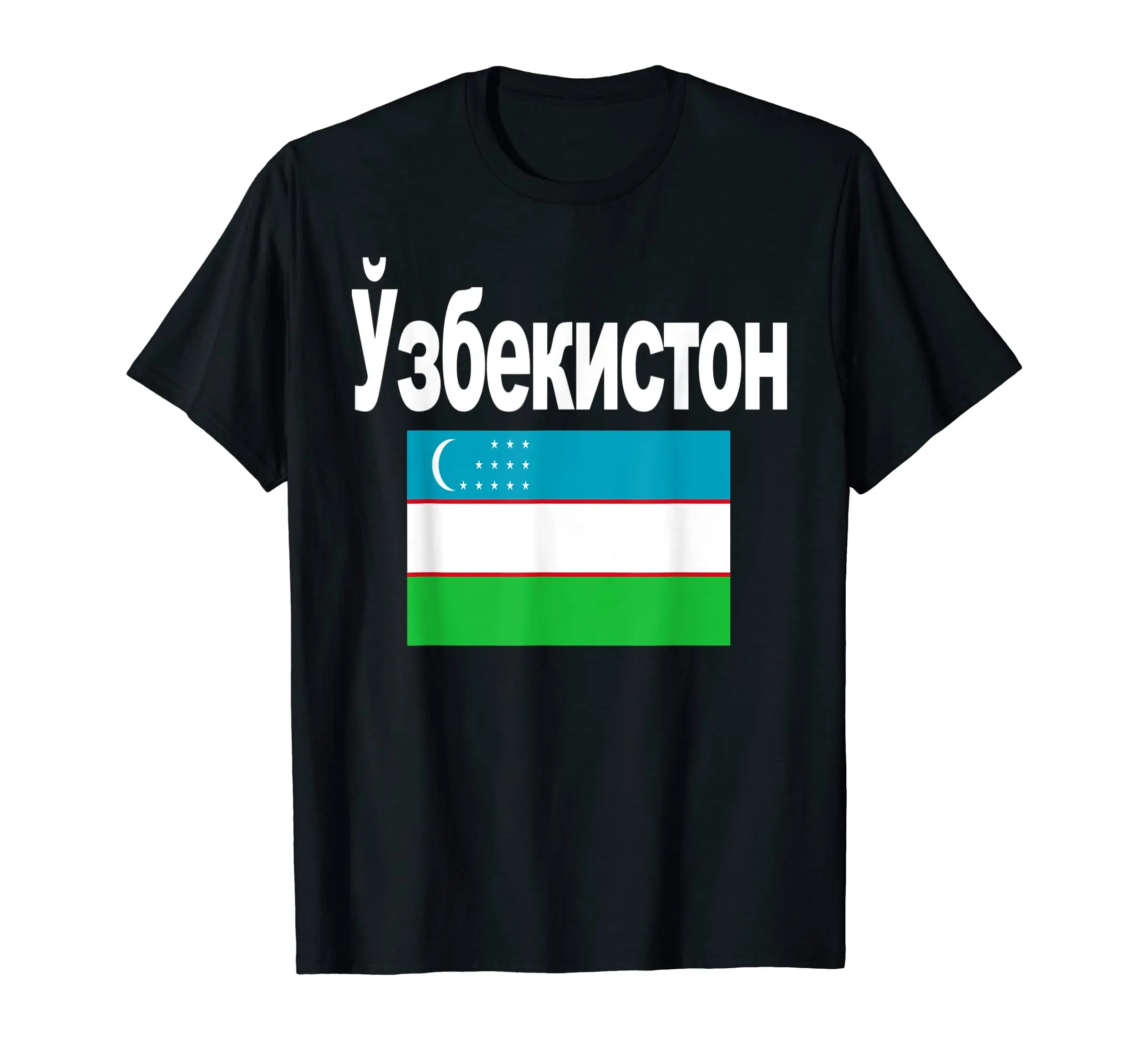 100% Cotton Uzbekistan Flag Cool Uzbekistani Flags Men Women T-Shirt MEN WOMEN UNISEX T Shirts Size S-6XL
100% Cotton Uzbekistan Flag Cool Uzbekistani Flags Men Women T-Shirt MEN WOMEN UNISEX T Shirts Size S-6XL