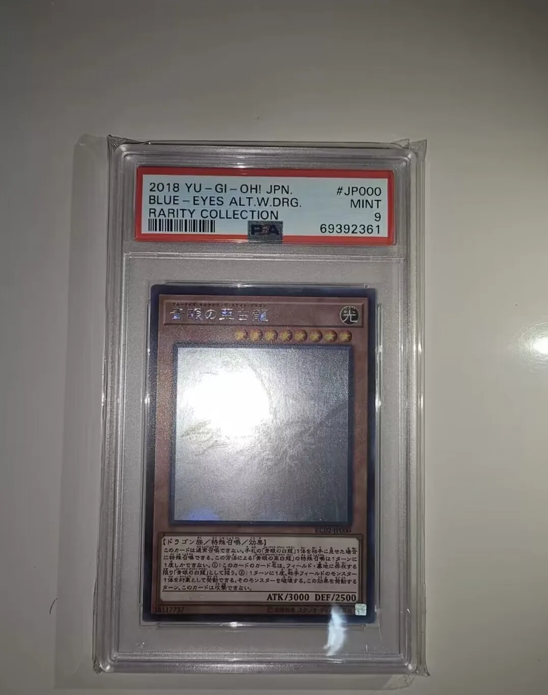 PSA 9 Yugioh-японский-телефон-голубые глаза, Альтернативный Белый Дракон-призрак, драгоценный камень, Мятная карта
PSA 9 Yugioh-японский-телефон-голубые глаза, Альтернативный Белый Дракон-призрак, драгоценный камень, Мятная карта