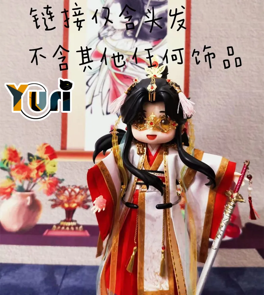 Новинка оригинальный аниме Tian Guan Ci Fu TGCF комиксы Xie Lian Yueshen ручная работа OB11 1/12 искусственный Мультфильм Косплей C
Новинка оригинальный аниме Tian Guan Ci Fu TGCF комиксы Xie Lian Yueshen ручная работа OB11 1/12 искусственный Мультфильм Косплей C