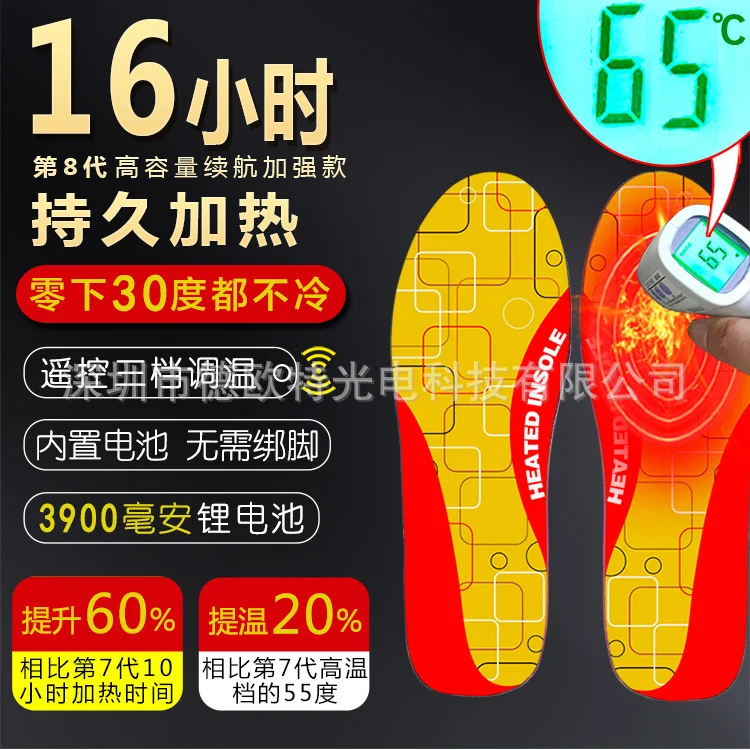 Heating insole can be charged for walking men and women in winter, 12 hours outdoor heating, thermal insulation, and wireless
Heating insole can be charged for walking men and women in winter, 12 hours outdoor heating, thermal insulation, and wireless