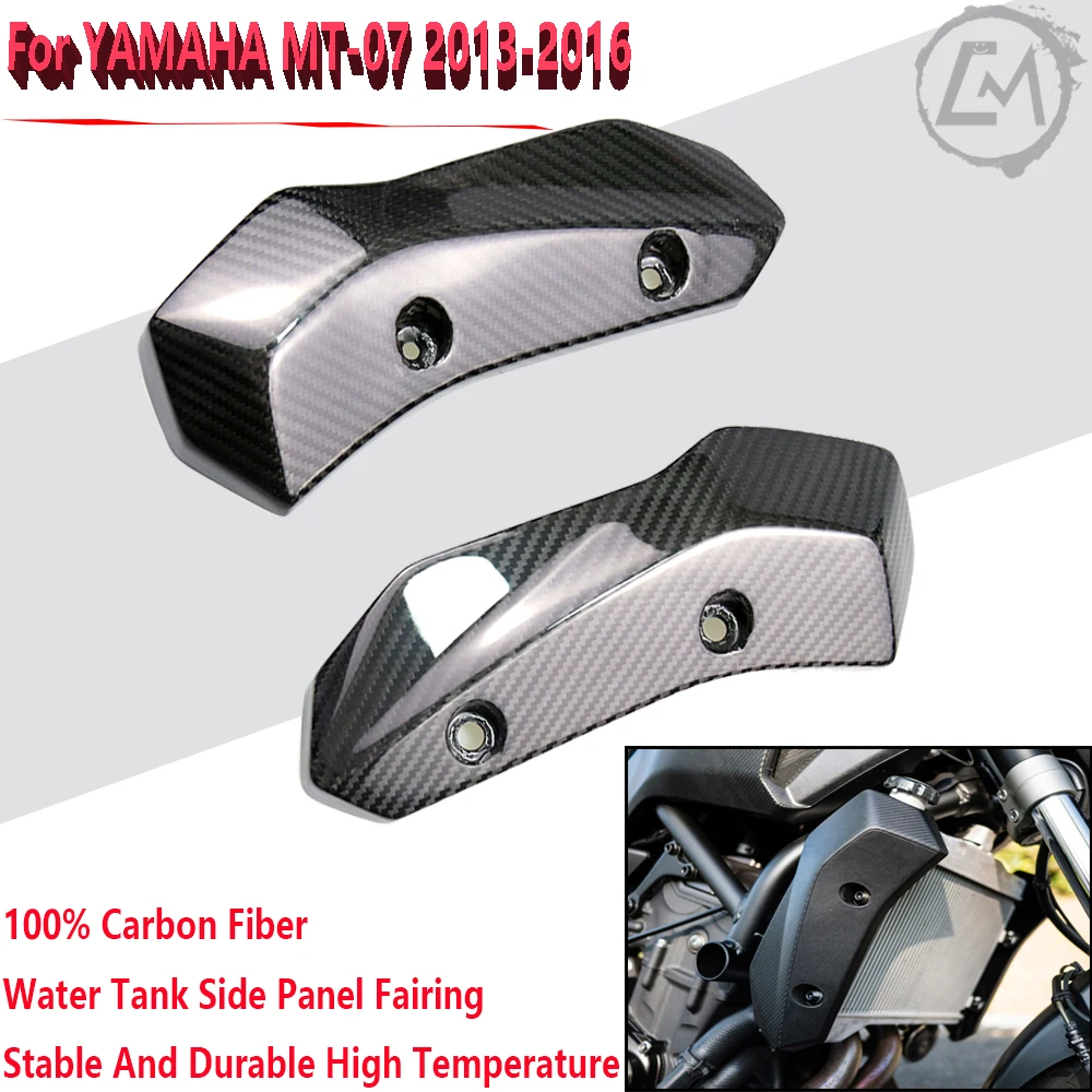 Детали для мотоцикла, решетка радиатора, боковая защита 100%, обтекатель из углеродного волокна для YAMAHA MT-07 2013-2017
Детали для мотоцикла, решетка радиатора, боковая защита 100%, обтекатель из углеродного волокна для YAMAHA MT-07 2013-2017