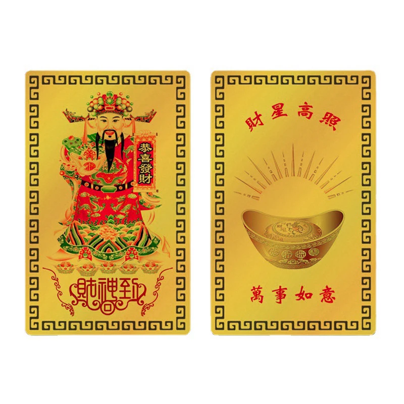 2023 God of Wealth Metal Buddhist / Taoist Card Peace Amulet Card Buddhism Gold Card Pharmacist's Mantra PVC Card Wholesale
2023 God of Wealth Metal Buddhist / Taoist Card Peace Amulet Card Buddhism Gold Card Pharmacist's Mantra PVC Card Wholesale