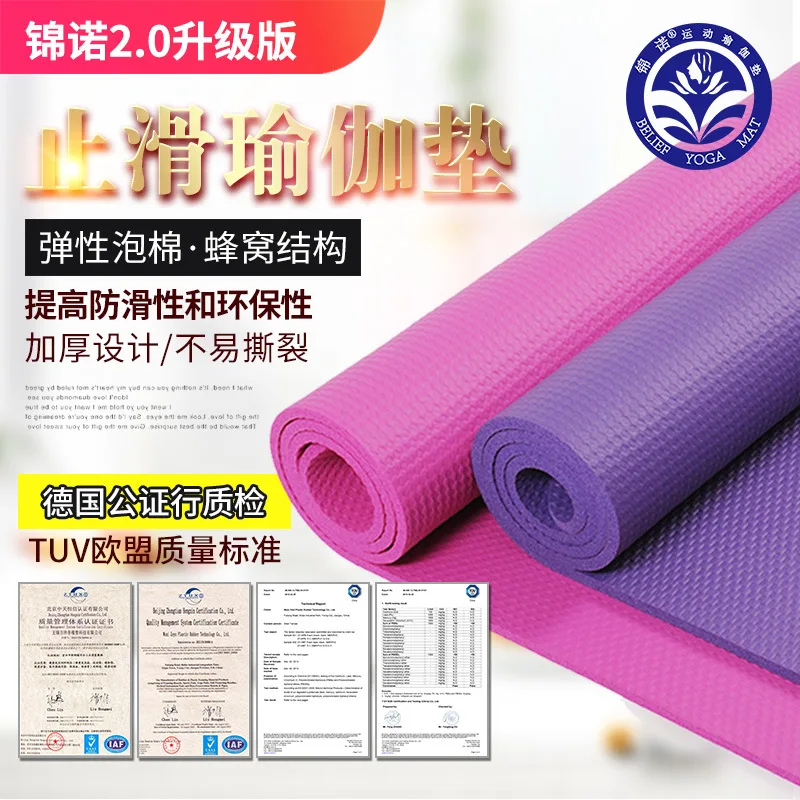 Wholesale Of Nbr Yoga Mats For Beginners, Fitness Men, Thickened Yoga Parlors, 10Mm Anti Slip Yoga Mats For Manufacturers
Wholesale Of Nbr Yoga Mats For Beginners, Fitness Men, Thickened Yoga Parlors, 10Mm Anti Slip Yoga Mats For Manufacturers