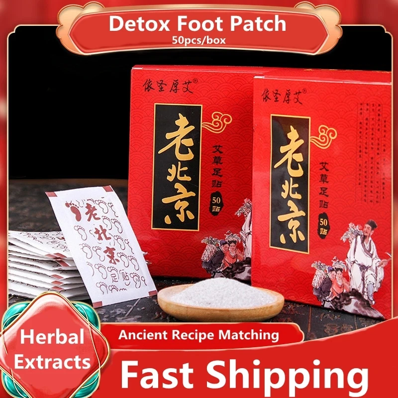 50pcs/Box Detox Foot Patch With(50pcs Pads+50pcs Adhes)Slimming Sticker Health Care Bamboo Vinegar Wormwood Foot Plaster
50pcs/Box Detox Foot Patch With(50pcs Pads+50pcs Adhes)Slimming Sticker Health Care Bamboo Vinegar Wormwood Foot Plaster