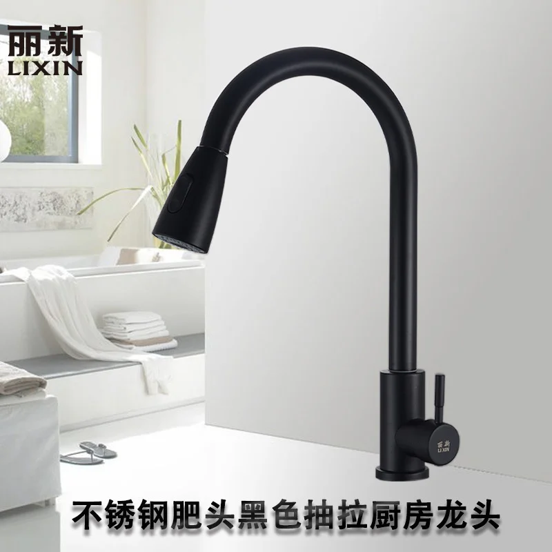 Stainless steel black cold and hot kitchen pull tap, dish washing basin, sink, water heating, bathroom hardware accessories
Stainless steel black cold and hot kitchen pull tap, dish washing basin, sink, water heating, bathroom hardware accessories