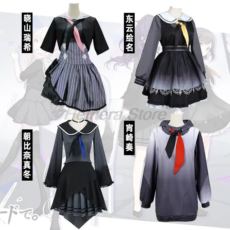 Project Sekai Colorful Stage! feat.Akiyama Mizuki Yoisaki Kanade Shinonome Ena Asahina Mafuyu Halloween Outfit Cosplay Costume
Project Sekai Colorful Stage! feat.Akiyama Mizuki Yoisaki Kanade Shinonome Ena Asahina Mafuyu Halloween Outfit Cosplay Costume