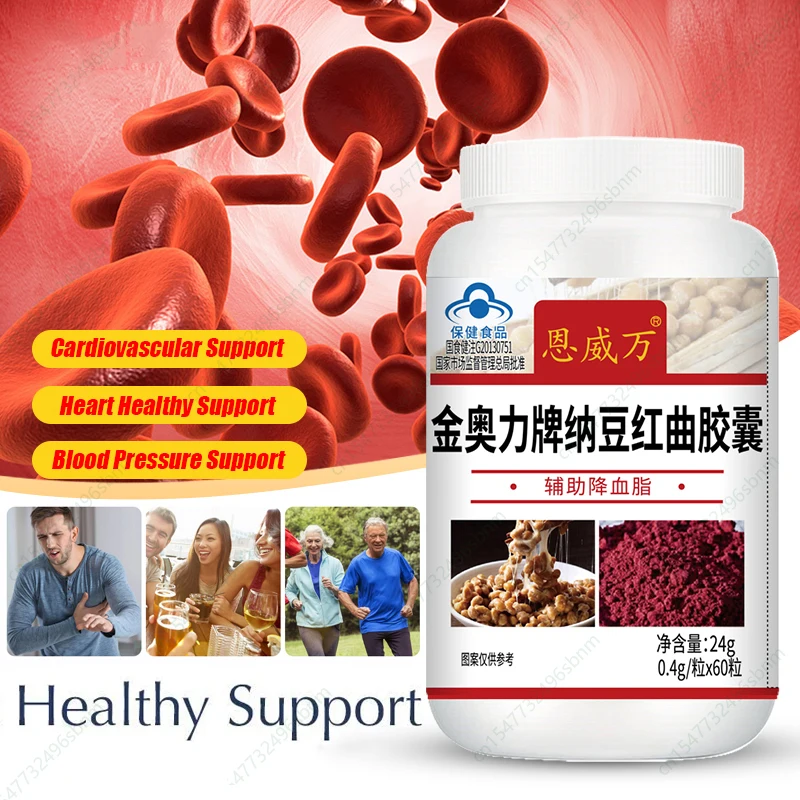 Natto Capsules Balance Blood Pressure Lipid Open Vessels Dissolve Blood Clots Increase Artery Elasticity Health Supplement Food
Natto Capsules Balance Blood Pressure Lipid Open Vessels Dissolve Blood Clots Increase Artery Elasticity Health Supplement Food