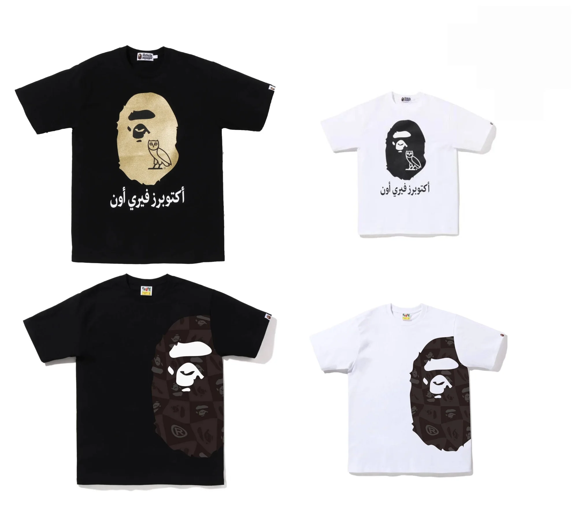 2022 New Hot Sale Bape Men's 100% Cotton T-Shirt Brand Bape T-Shirt Men's Casual Short Sleeve Street Fashion Loose Top
2022 New Hot Sale Bape Men's 100% Cotton T-Shirt Brand Bape T-Shirt Men's Casual Short Sleeve Street Fashion Loose Top