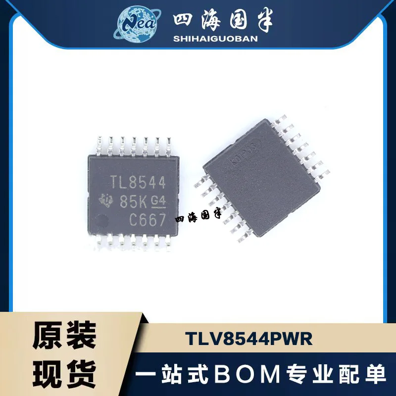 5PCS Electronic Components TLV9002IPWR TSSOP8 TLV8544PWR TLV9004IPWR TSSOP14 TLV9042IPWR Operational Amplifier
5PCS Electronic Components TLV9002IPWR TSSOP8 TLV8544PWR TLV9004IPWR TSSOP14 TLV9042IPWR Operational Amplifier