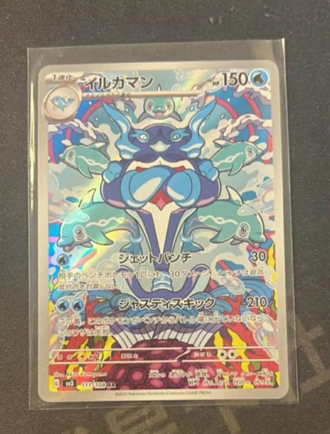 PTCG Pokemon SV3 111/108 Palafin AR Scarlet & Violet Black Flame Collection Mint Card
PTCG Pokemon SV3 111/108 Palafin AR Scarlet & Violet Black Flame Collection Mint Card