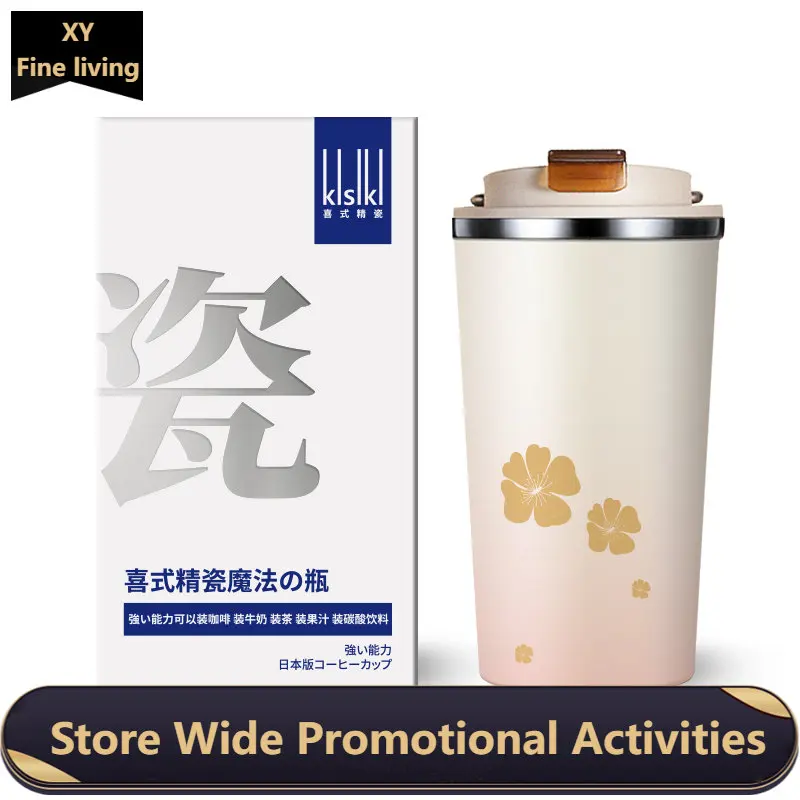 Керамическая кофейная чашка с внутренней стенкой из нержавеющей стали, шестислойный защитный термос, чашка, Герметичный Термос, чашка со скрытой ручкой, термос, чашка 
Керамическая кофейная чашка с внутренней стенкой из нержавеющей стали, шестислойный защитный термос, чашка, Герметичный Термос, чашка со скрытой ручкой, термос, чашка