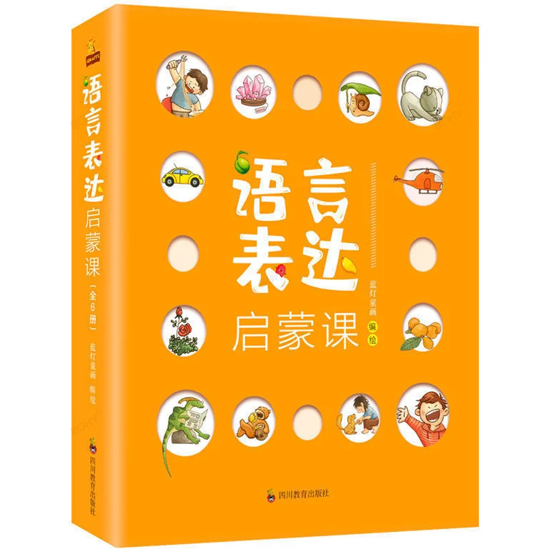 Language Expression Enlightenment 6 Books 3-6 Years Old Baby Children Vocabulary Literacy Book Toddler Expression Education Book
Language Expression Enlightenment 6 Books 3-6 Years Old Baby Children Vocabulary Literacy Book Toddler Expression Education Book