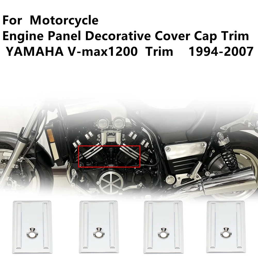 Декоративная крышка панели двигателя мотоцикла YAMAHA V-max 1200 Trim 1994-2007 гг.
